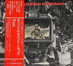 LP 10cc Original Soundtrack RJ7001 MERCURY /00400