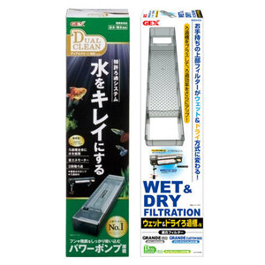 ＧＥＸ　デュアルクリーン６００＋ウェット＆ドライろ過槽-N　60cm水槽用上部フィルター