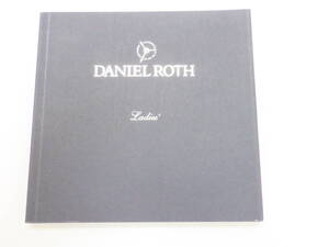 DANIEL ROTH ダニエルロート 腕時計用 保証書 冊子　№3379