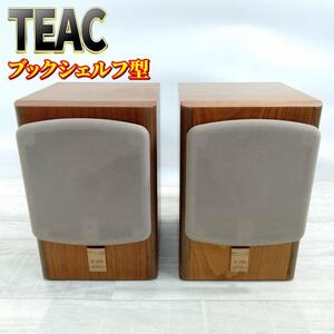 【良品】TEAC S-350 2way ブックシェルフ型スピーカー シリアル同番