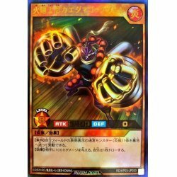 ☆中古☆遊戯王ラッシュデュエル　火麺上忍カエダマゴックブート　RD/KP03・ウルトラ・1枚