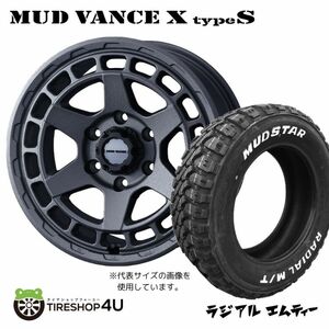 4本セット MUD VANCE X TypeS 16x6.5J 6/139.7 +45 GRAY MUDSTAR RADIAL M/T 215/70R16 ホワイトレター NV350 キャラバン