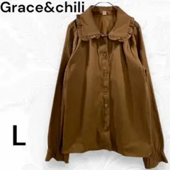 グレースアンドチリ　Grace&chili 茶色　フリル襟 Lシャツ　トップス