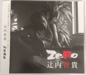 ＣＤ 辻内智貴 ZERO ◆ ゼロ TOMOKI TSUJIUCHI