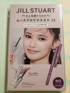 新品★VOCE 2024年3月号 増刊号特別付録♪ジルスチュアート ムースブロウマスカラ 13★ミニサイズ 2g