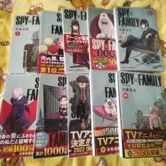 SPY×FAMILY 1巻〜１０巻セット　初回特典付き