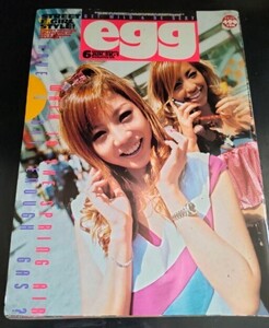 egg雑誌