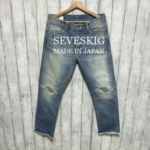 SEVESKIG ダメージリペア加工セルビッチデニム！日本製！