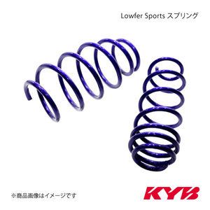 KYB カヤバ Lowfer Sports スプリング 単品 フロント2本 モコ MG21S 03/08～04/02 LHS1324F