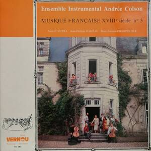 輸入LP盤 アンドレ・コルソンInstumental Ensemble　Rameau エベの祭り M-A.Charpentier 4声部のコンセール Campra ヴェニツィアの謝肉祭