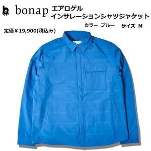 bonap ボナップ エアロゲル インサレーション シャツ ジャケット M 防寒 撥水 アウトドア キャンプ 秋冬 