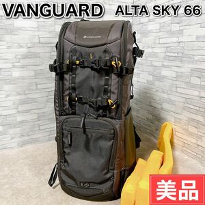 美品 VANGUARD バンガード カメラリュック カメラバッグ ALTA SKY 66 レインカバー 多機能 レンズ収納 望遠