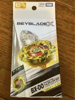 ヘルサイズ4-60T メタルコート：ゴールド BEYBLADE X