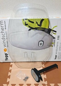 ☆送料込☆Yepp Windscreen イエップ ウィンドスクリーン 自転車 チャイルドシート イエップミニ専用 純正品 風除け 寒さ対策 子供前乗せ