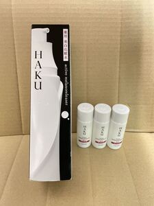 ☆未使用品☆HAKU アクティブメラノリリーサー薬用　美白化粧水 120ml+3点おまけ