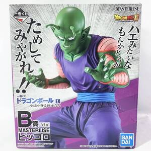 新品未開封 ドラゴンボール ピッコロ 地球を守る戦士たち B賞