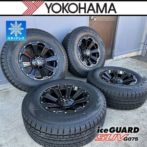 スタッドレス 17インチ ランドクルーザープラド プラド ヨコハマ アイスガード G075 265/70R17 265/65R17 タイヤホイールセット DeathRock