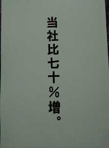 ★KinKi Kidsキンキ同人誌【剛光/つよこー】★プラスチックウォーター★当社比七十％増