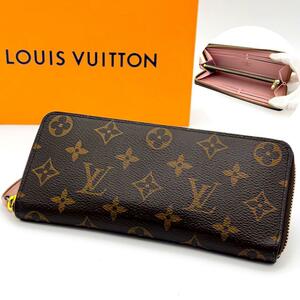 【極美品】LOUIS VUITTON ルイヴィトン モノグラム ポルトフォイユ クレマンス ローズバレリーヌ 長財布