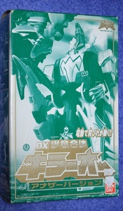 バンダイ 爆竜戦隊アバレンジャー ＤＸ爆竜合体 キラーオー アナザーバージョン