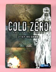 【3217】 4571137330460 キッズステーション COLD ZERO the last stand 新品 コールドゼロ エレクトロニック・アーツ スニーキング 隠密