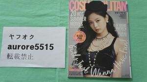 BLACKPINK ジェニー ジス ロゼ リサ/イ・ジュンギ★ 韓国雑誌 「COSMOPOLITAN」 2018年 １冊