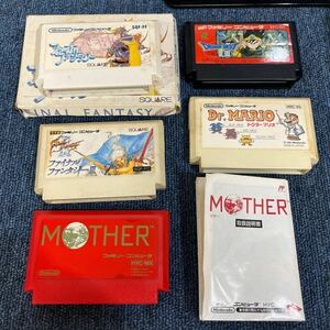 読み込み確認済み FC ファミコン ソフト まとめ売り MOTHER ファイナルファンタジー ドラゴンクエスト３ ドクターマリオ 任天堂 現状