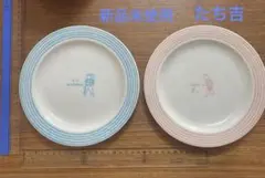 たち吉　A&スポーツデザインの陶器皿 2枚セット