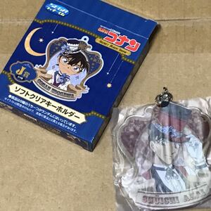 SEGAラッキーくじ 名探偵コナン Secret Magic Show J賞 ソフトクリアキーホルダー (セガラッキーくじ 赤井秀一 赤井