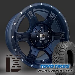 OutLaw プラド ハイラックス サーフ FJクルーザー 17インチ トーヨー オープンカントリー MT 265/70R17 265/65R17