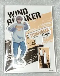 WIND BREAKER SHIBUYA TSUTAYA 兎耳山丁子 アクスタ