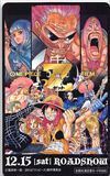 ONE PIECE FILM Z 図書カード500 OW001-0094