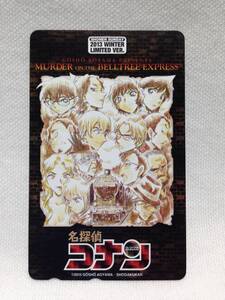 51　名探偵コナン★テレカ　ベルツリー急行　未使用　青山剛昌　テレホンカード