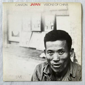 ■1983年 オリジナル UK盤 Japan - Canton / Vision Of China (Live) 7”EP VS581 Virgin