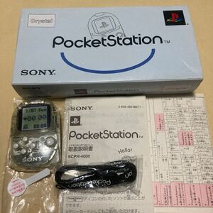 送料無料 ポケットステーション クリスタル ストラップ 箱等付 PocketStation Crystal ポケステ プレイステーション SCPH-4000c SONY