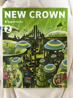 NEW CROWN 2