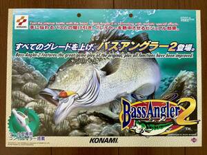 チラシ バスアングラー2 アーケード コナミ パンフレット カタログ フライヤー KONAMI