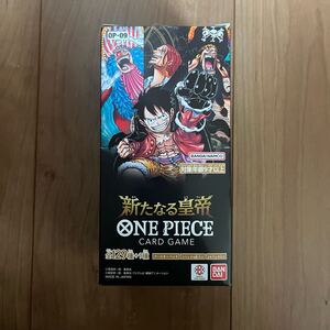 【1円スタート】ワンピースカードゲーム ONE PIECE CARD GAME ブースターパック 新たなる皇帝 1BOX分 24パック バンダイ