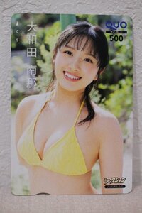 クオカード500 大和田南那 漫画アクション 未使用品 6813-定形郵便