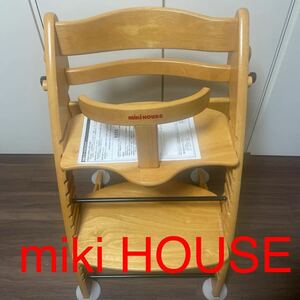 ミキハウス ベビーチェア 木製 STOKKE 子供椅子