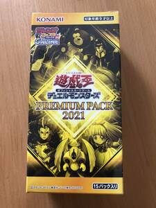 遊戯王 PREMIUM PACK 2021 プレミアムパック 2021 未開封ボックス ジャンプフェスタ2021限定①