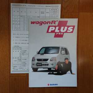 1999年5月・印無汚れ有・MA63S・ワゴンＲ　+・PLUS・28頁・カタログ＆車両価格表　wagonR　プラス