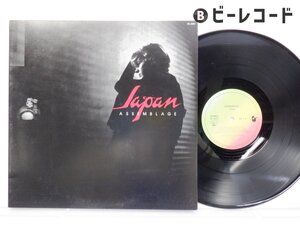 Japan「Assemblage」LP（12インチ）/Hansa(VIL-6057)/洋楽ポップス