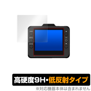 DRY-ST700P DRY-ST500P DRY-ST1000P 保護 フィルム OverLay 9H Plus for Yupiteruドライブレコーダー 9H 高硬度 低反射