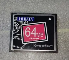 エラーなし　IO-DATA コンパクトフラッシュ CFS-64M 64MB