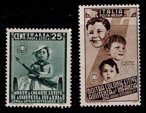 ★イタリア　航空　1937年　児童福祉夏季展覧会　2種（未）