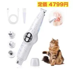 ペット用 バリカン 犬 猫 充電式 LEDライト付 18 mmワイド刃