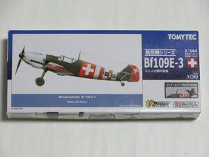 トミーテック/技MIX 1/144 スイス空軍 メッサーシュミット Bｆ109E-3