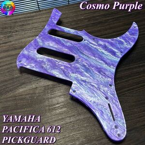 ピックガード　彩弦堂　YAMAHA パシフィカ　612 Cosmo Purple