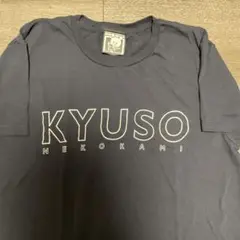 キュウソネコカミ KYUSO NEKOKAMI バンドTシャツ ネイビー M 1